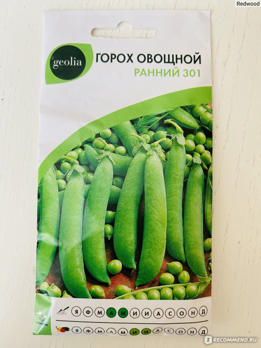 Горох Geolia 