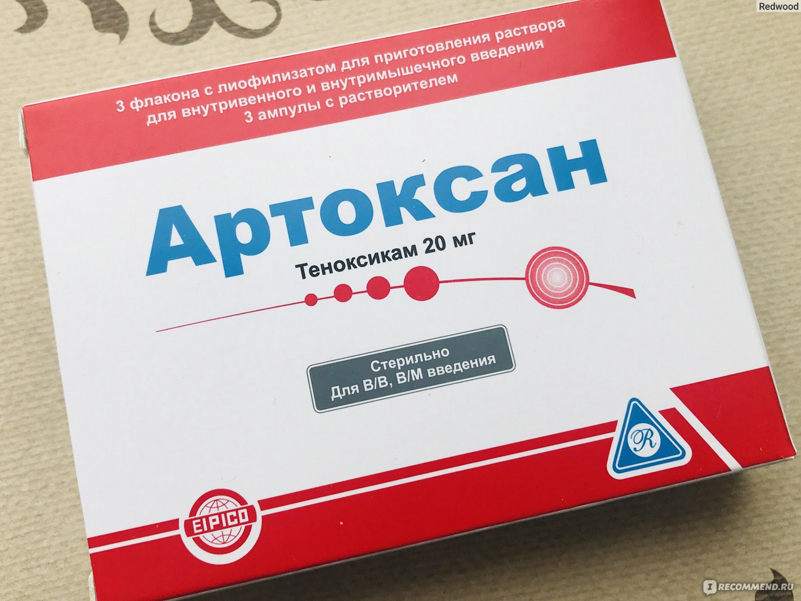 Артроксан укол отзывы цена инструкция. Артоксан 20 мг ампулы. Артоксан 20 мг 3. Артоксан 40 мг. Артоксан 6.