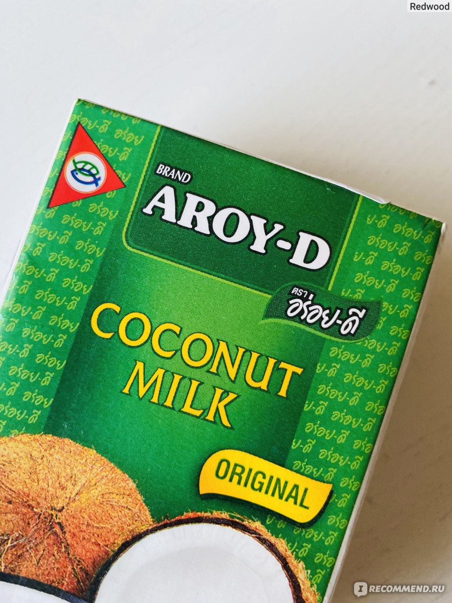 Кокосовое молоко AROY-D Coconut milk 100 % original - «Вечные споры о том,  нужно ли добавлять кокосовое молоко в Том Ям? Для себя я нашла однозначный  ответ.» | отзывы