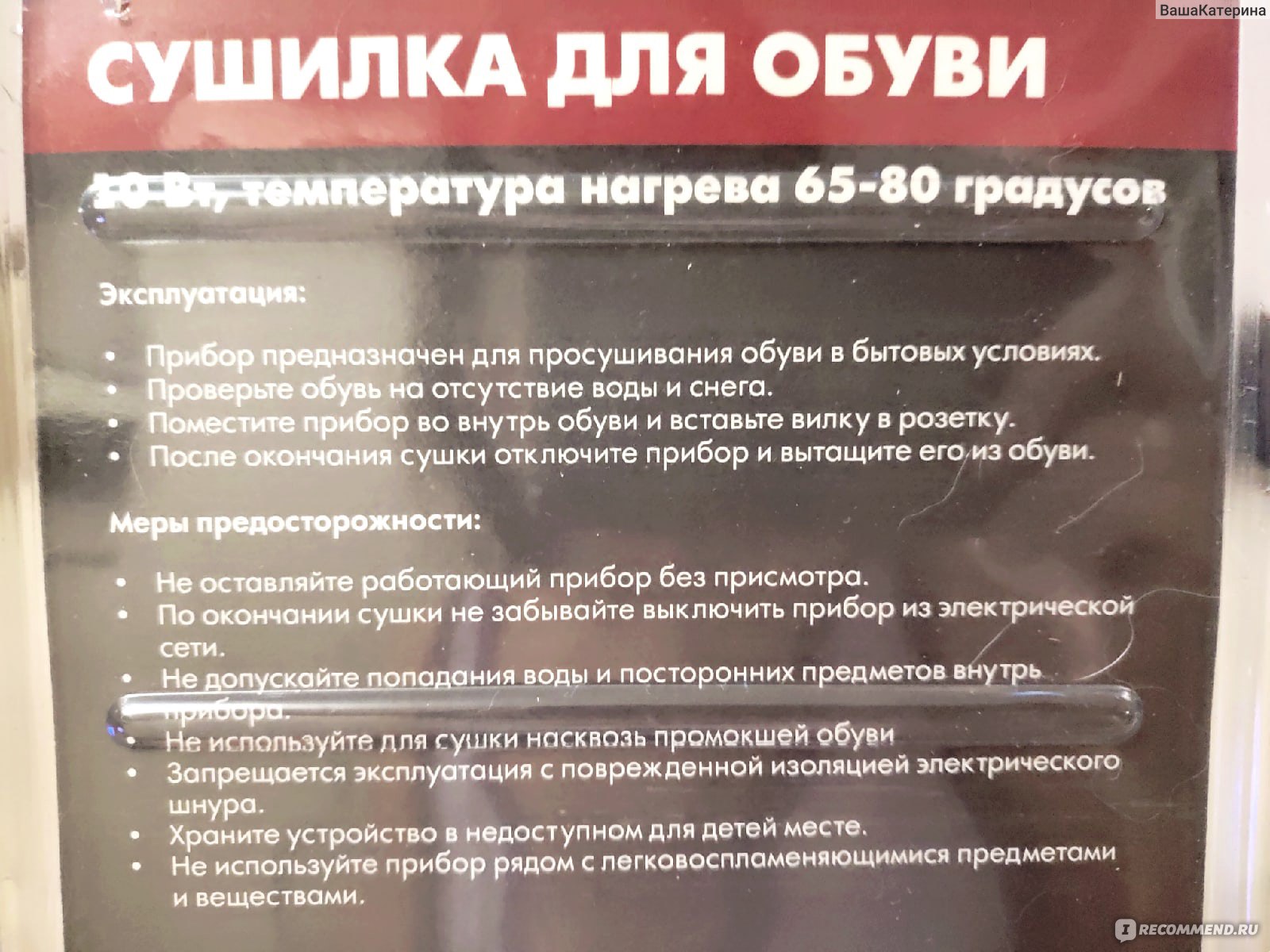 Что будет если вставить мокрую вилку в розетку