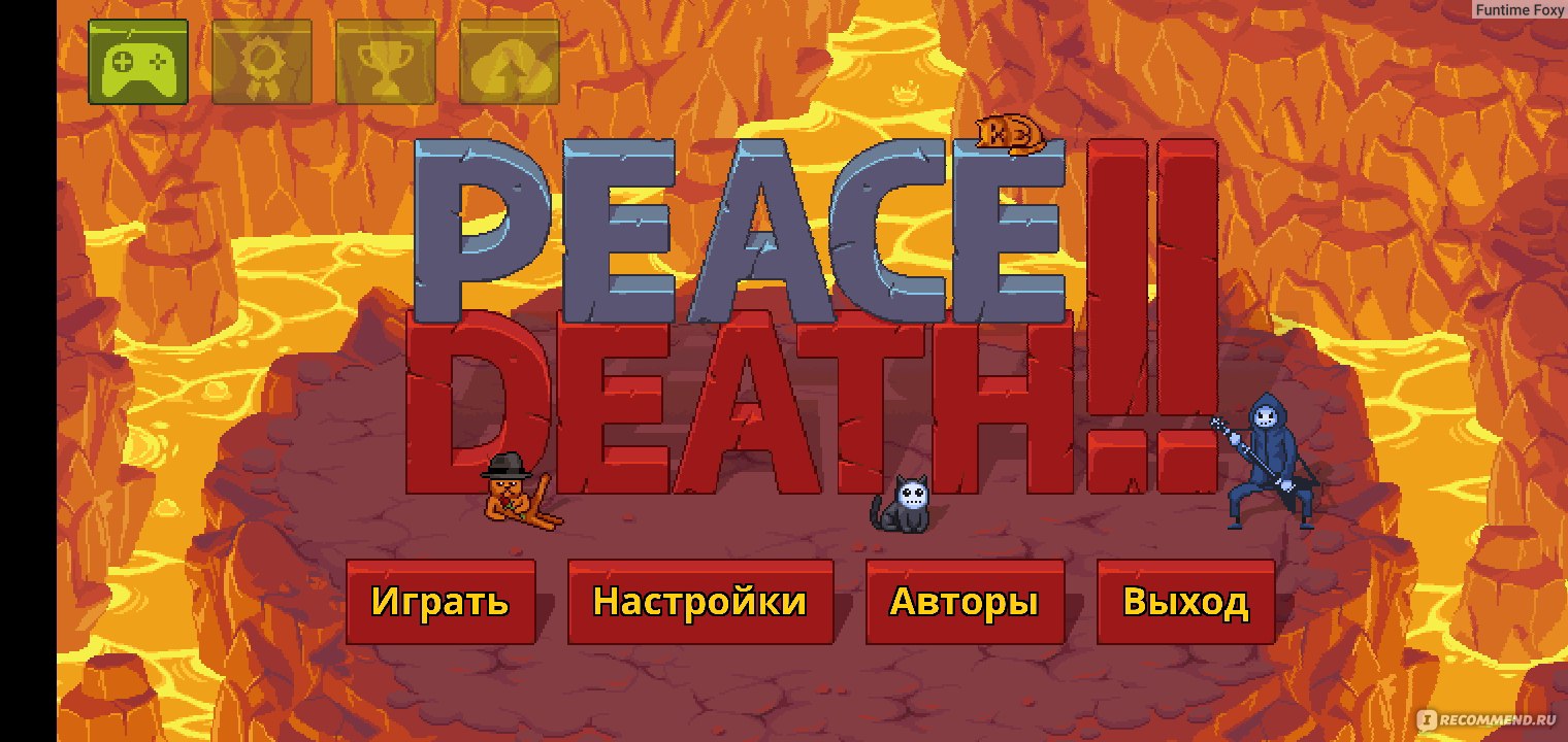 Peace, Death! 2 - «Да, действительно нелёгкая у Жнеца задачка - существ  всяких распределять... А игра клёвая! И мозг тренирует, и настроение  поднимает)» | отзывы