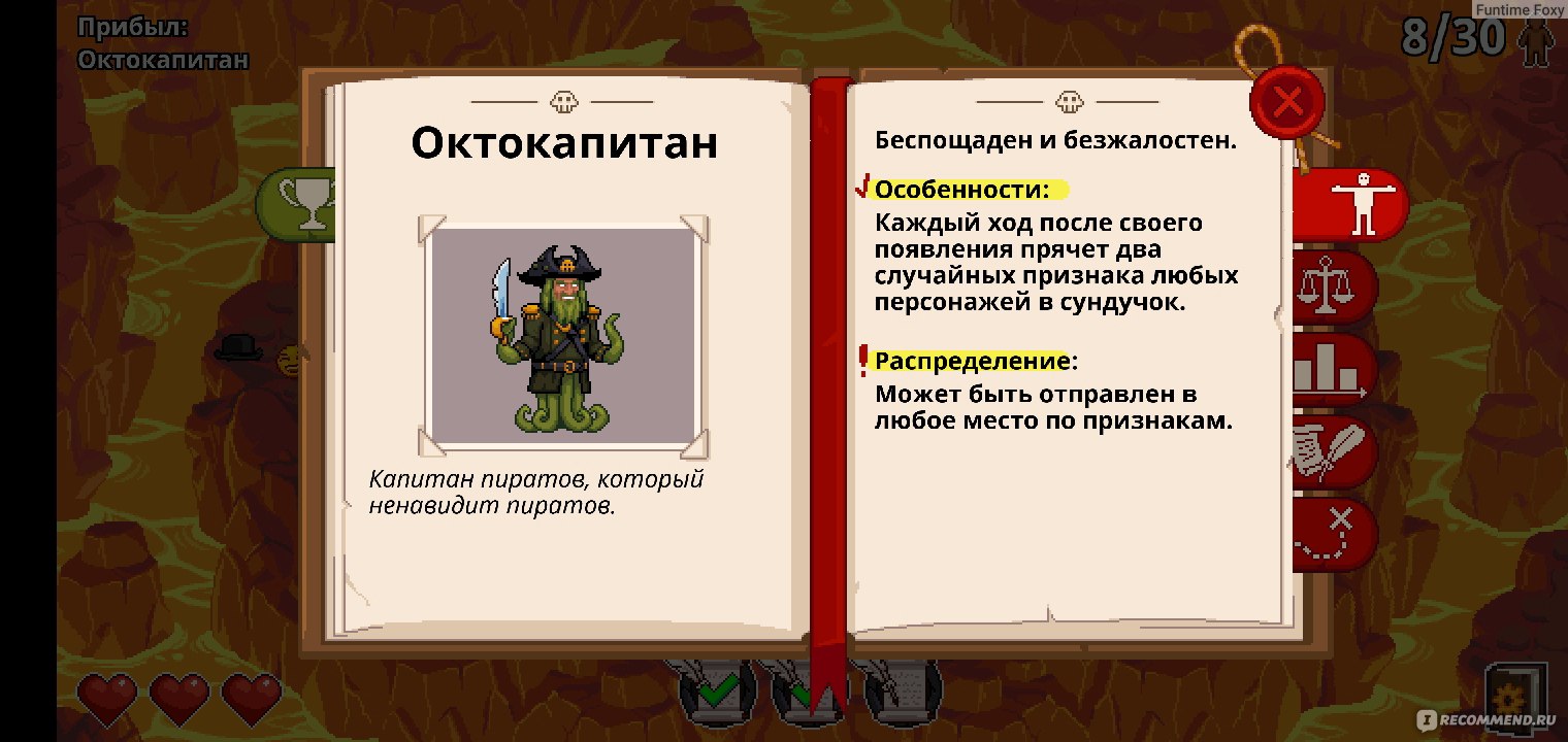 Peace, Death! 2 - «Да, действительно нелёгкая у Жнеца задачка - существ  всяких распределять... А игра клёвая! И мозг тренирует, и настроение  поднимает)» | отзывы