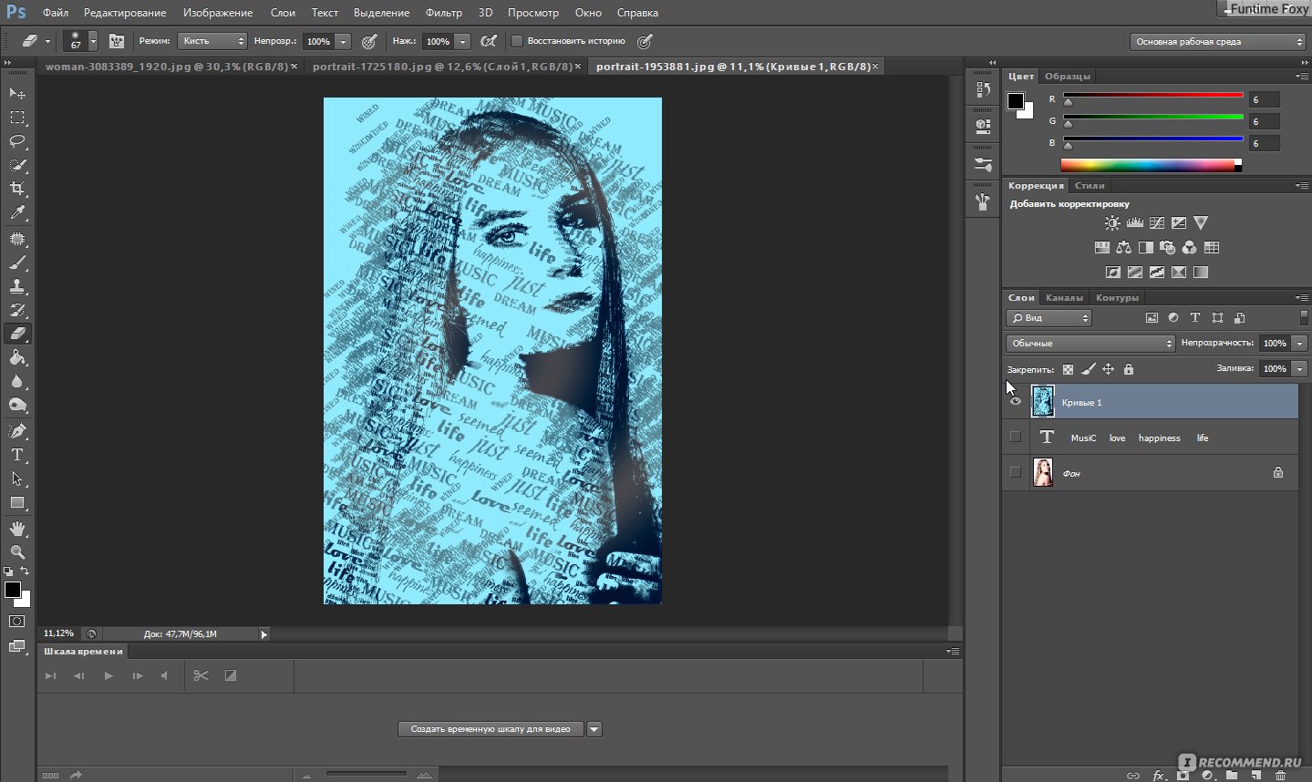 Adobe Photoshop CS6 - «Я не художник, я только учусь... но всё равно мне  очень нравится) И совсем не так сложно, как сначала казалось. Photoshop CS6  - замечательный редактор с огромным количеством