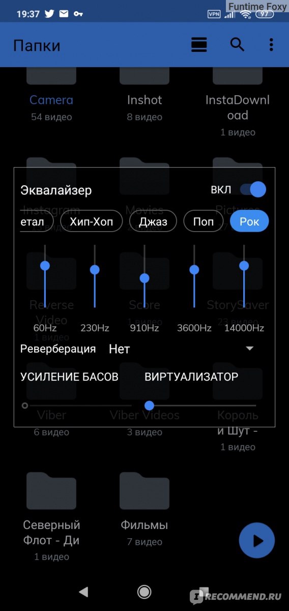 Что вы можете получить от MX Player и его настольных / портативных альтернатив