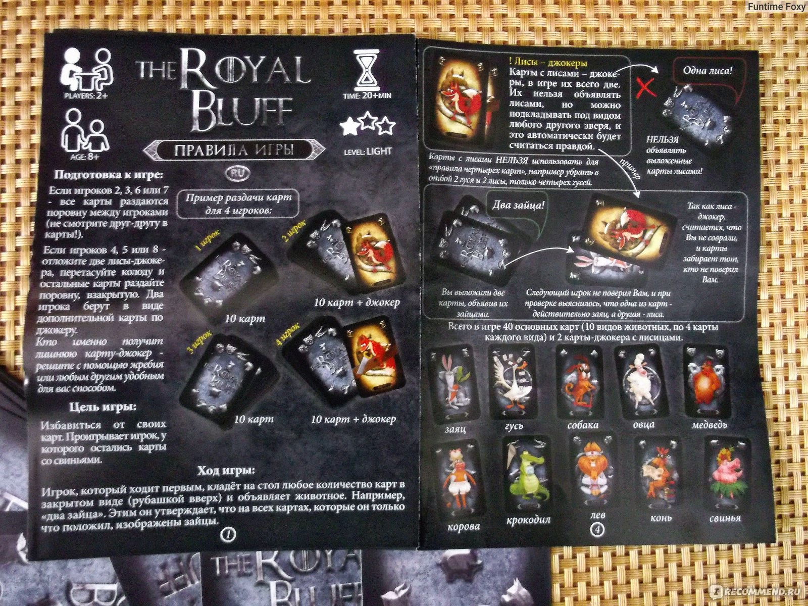 Настольная игра Danko Toys The ROYAL BLUFF («Верю не верю») - Black Edition  - ««Он думает, я блефую? Постараюсь блефовать получше». The Royal Bluff -  обманывать и побеждать» | отзывы