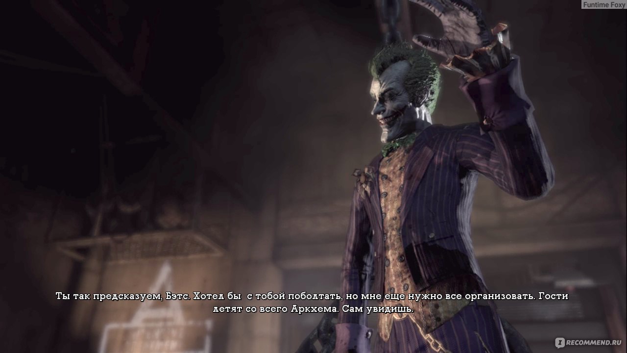 Batman: Arkham Asylum - ««Я боюсь, что, когда войду в ворота этой  лечебницы... когда преступлю порог Аркхема и двери закроются у меня за  спиной... окажется, что я вернулся домой»» | отзывы