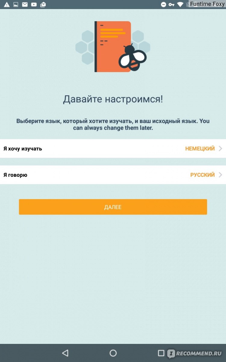 Компьютерная программа Beelinguapp: Учите языки по аудиокнигам - «Три в  одном: прослушивание, чтение, перевод. Пусть не идеальное, но очень даже  годное приложение для изучения иностранных языков» | отзывы