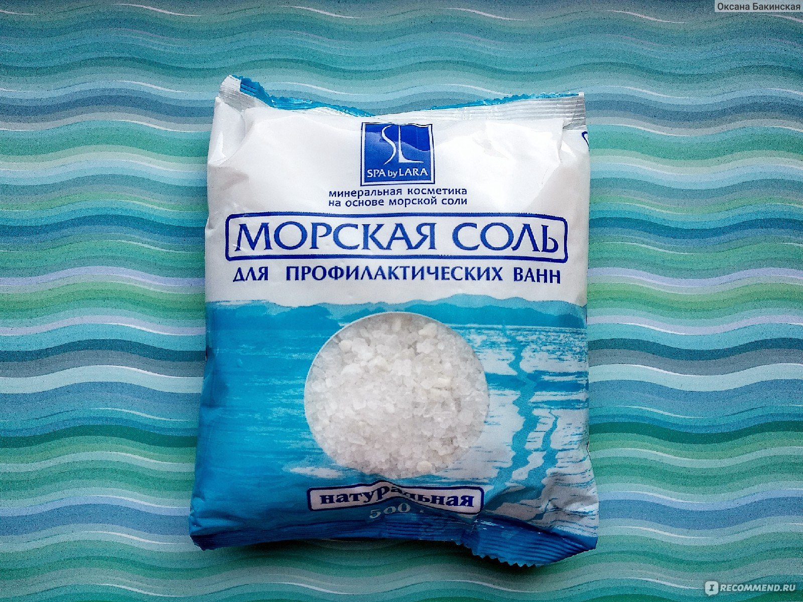 Красноярск купить соль для ванной торговля наркотиками в сша