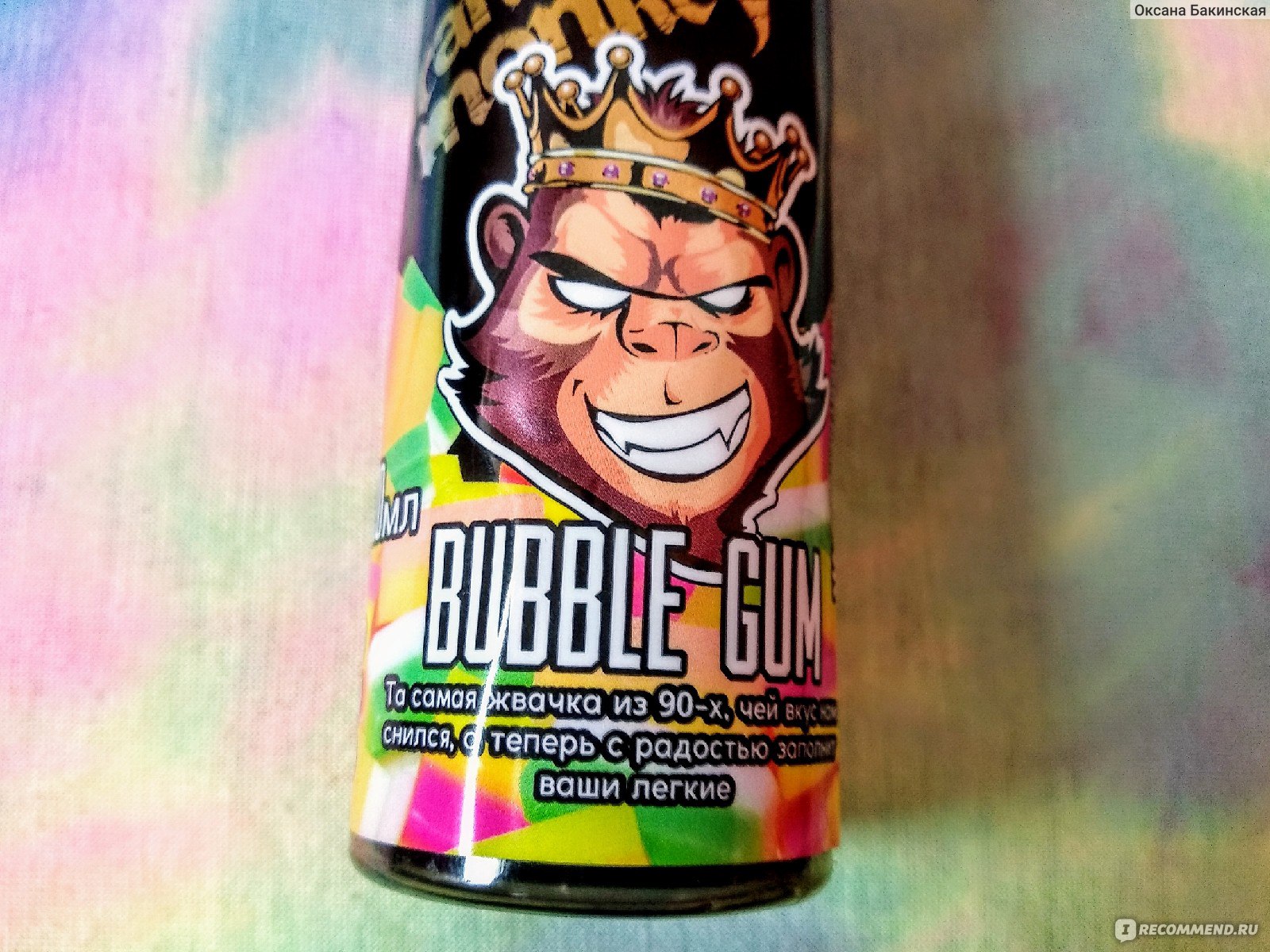 Frankly Monkey жидкость. Frankly Monkey Bubble Gum. Frankly Monkey Black Edition Bubble Gum. Жижа frankly Monkey Black Edition.