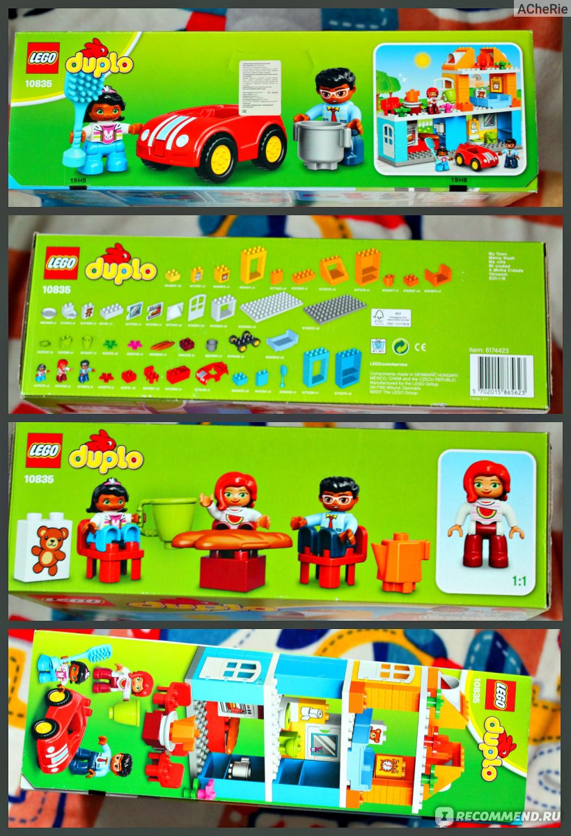 Lego Duplo Конструктор Семейный дом 10835 - «Увлекательная игра не только  для детей!! Дом, о котором мечтают многие!!! Почему я выбираю конструктор  Lego, сравнение с Bauer. Подробный фотоотчет. Легомания.» | отзывы