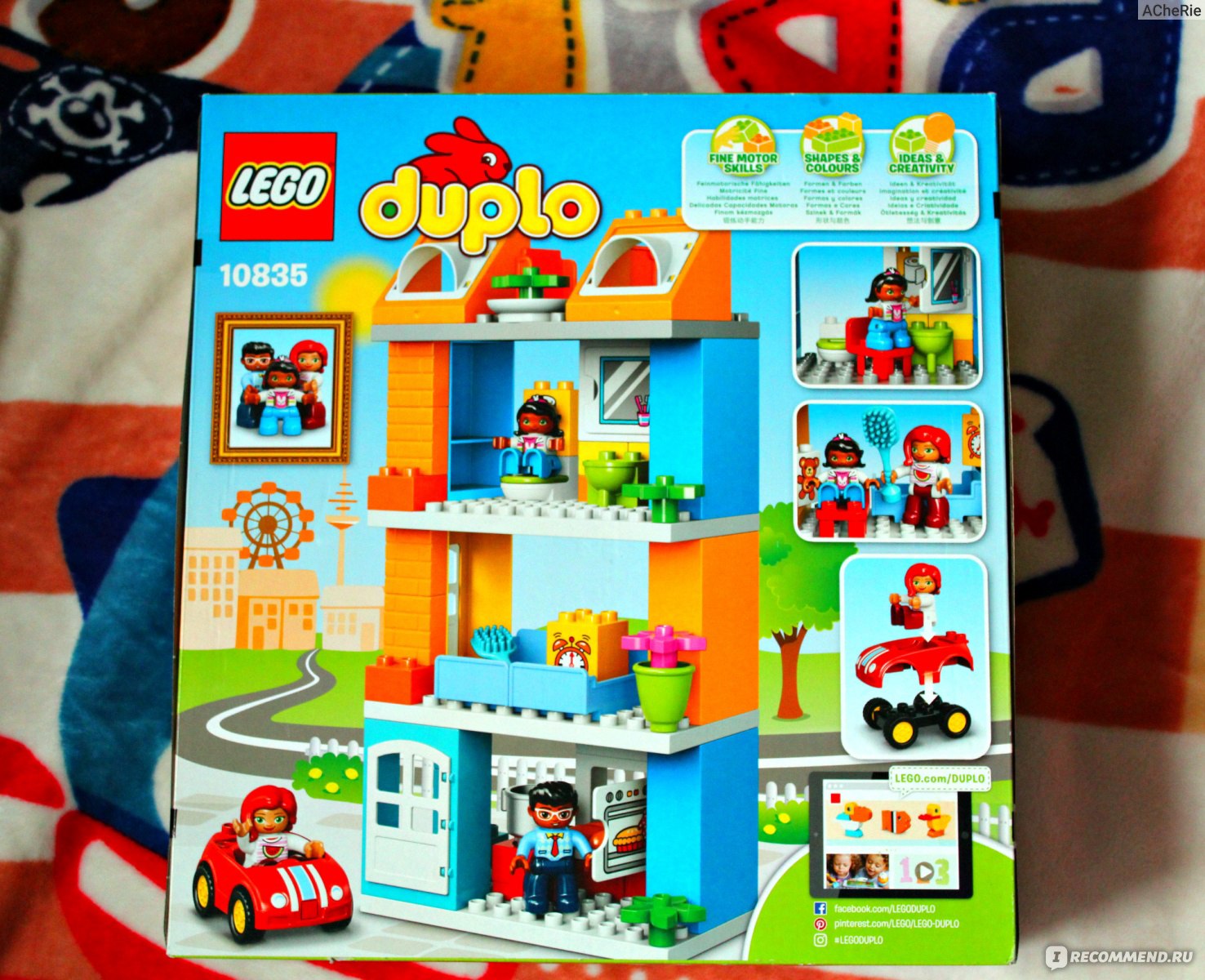 Lego Duplo Конструктор Семейный дом 10835 - «Увлекательная игра не только  для детей!! Дом, о котором мечтают многие!!! Почему я выбираю конструктор  Lego, сравнение с Bauer. Подробный фотоотчет. Легомания.» | отзывы