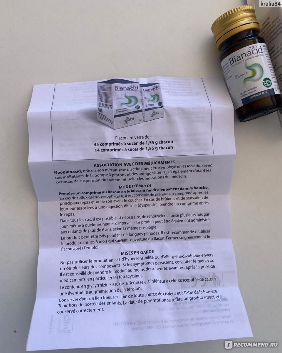 Средство от изжоги Aboca Neo Bianacid Acidite Et Reflus 14 таб фото