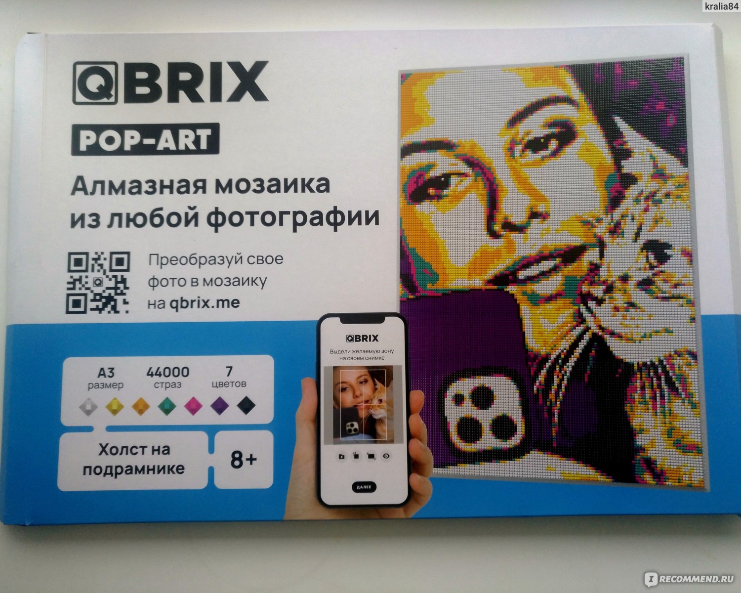 Алмазная фотомозаика QBRIX Pop-Art - «Алмазная мозаика Qbrix по любимой  фотографии превзошла все мои ожидания по качеству, процессу и итоговому  результату» | отзывы