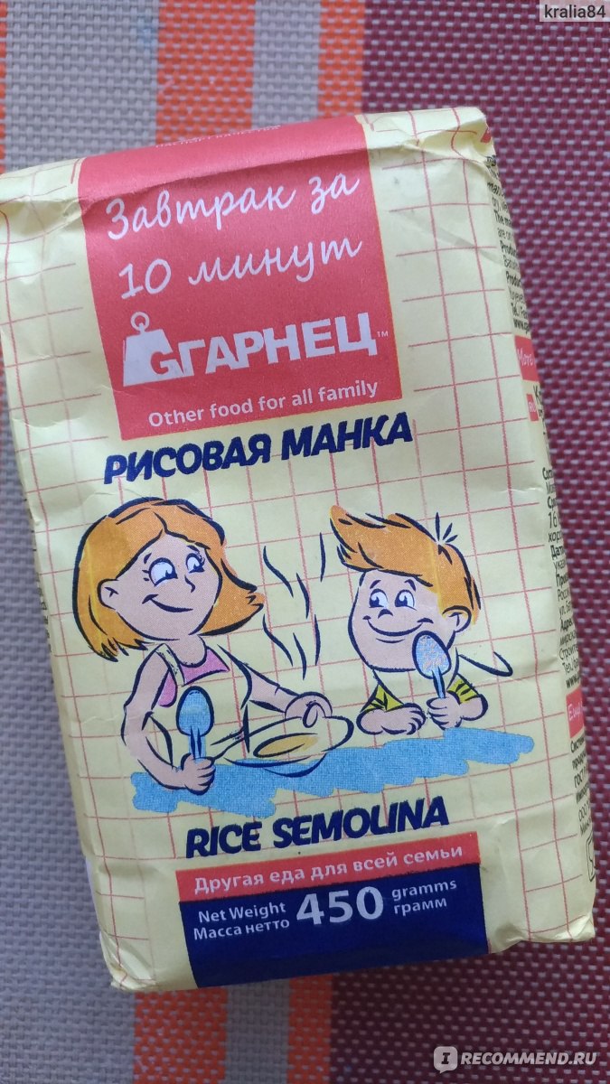 Рисовая манка