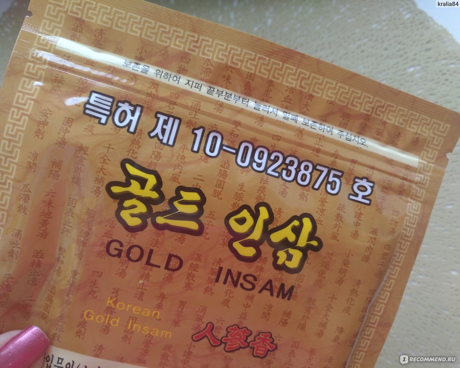 Обезболивающее и противовоспалительное средство Korea Gold insam Gold insam (золотой женьшень) фото