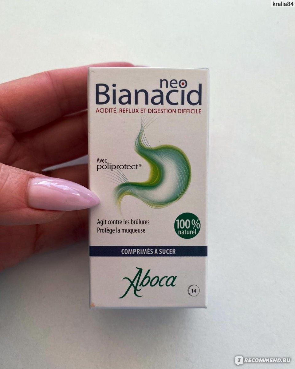 Средство от изжоги Aboca Neo Bianacid Acidite Et Reflus 14 таб фото