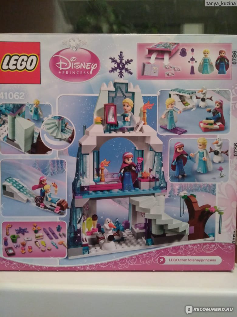 Lego disney 41062 online