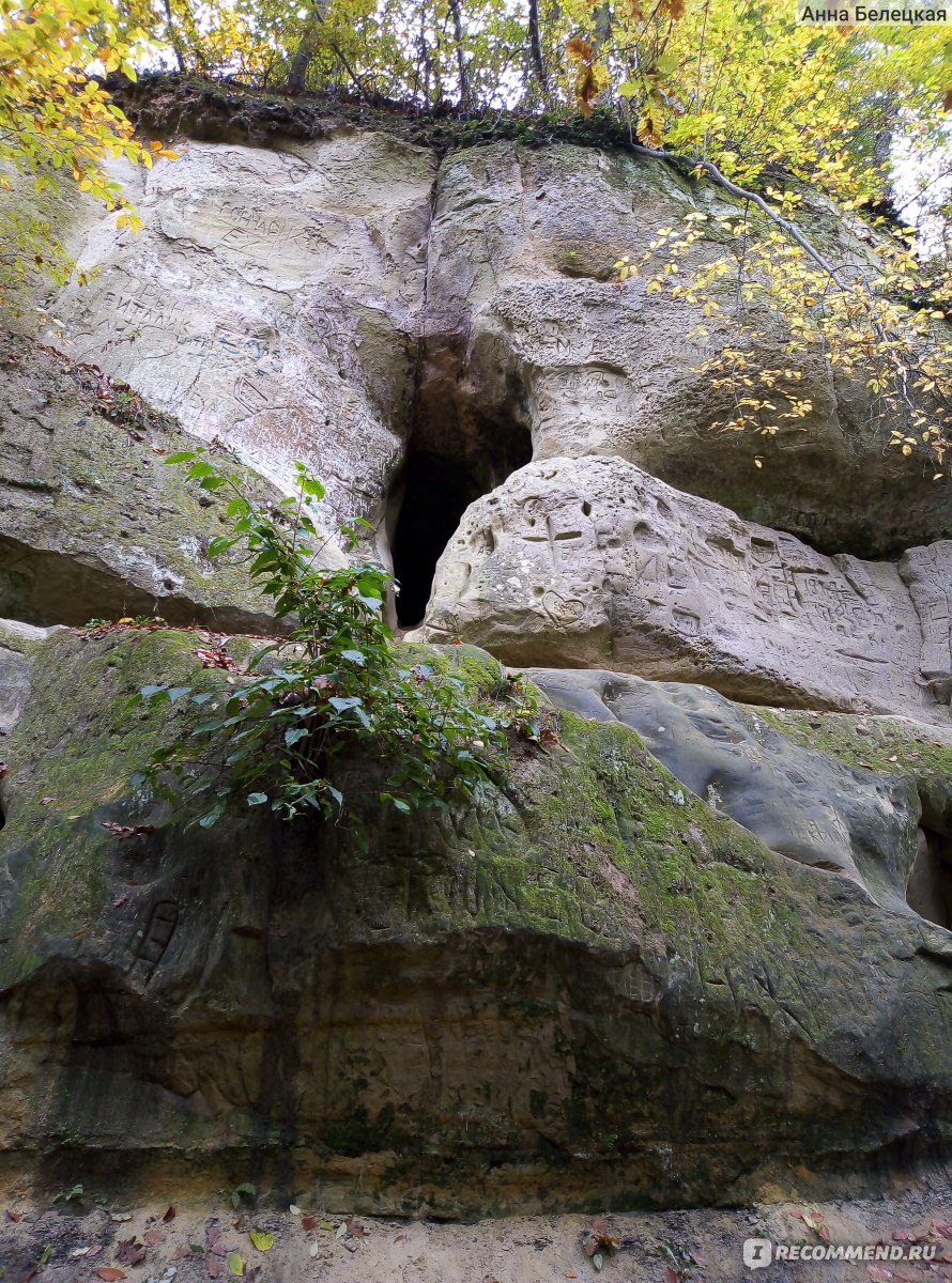 Курорт горячий ключ Краснодарский край Богатырские пещеры