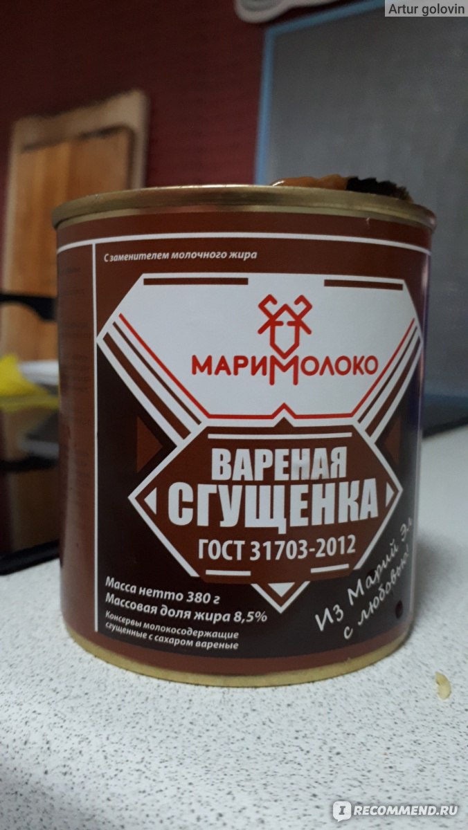 Шоколадная сгущенка