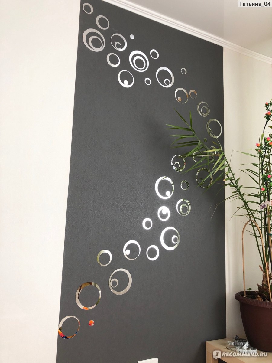 Настенный декор AliExpress DIY Circles Wall Mirror Stickers Vinyl Art Mural  Wall Sticker Room Decoration Sofa TV Background Home Wall Decor Dropshipping  - «За 125 рублей! Дёшево! Сердито! Ремонта делать не надо!⛔️КРАСИВО! -