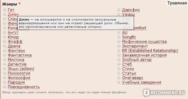 наводишь курсор - всплывает подсказка