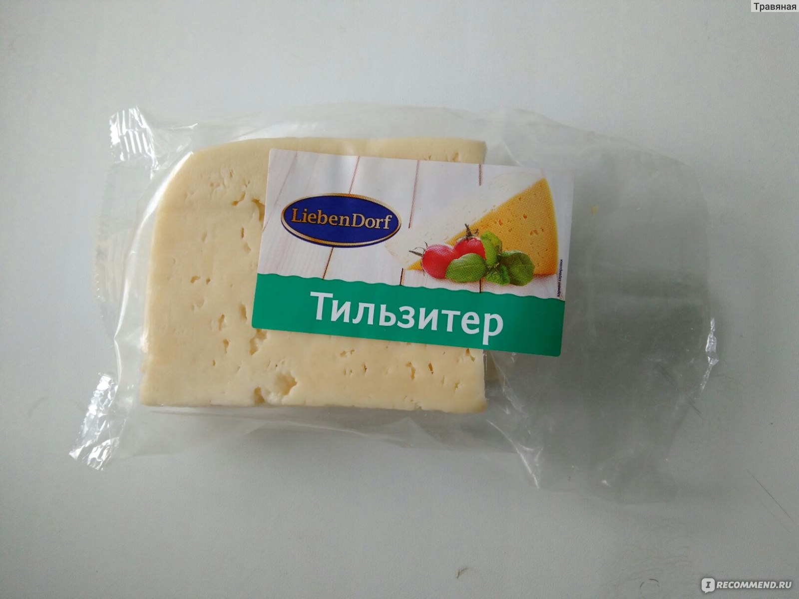 Сыр Либендорф Тильзитер