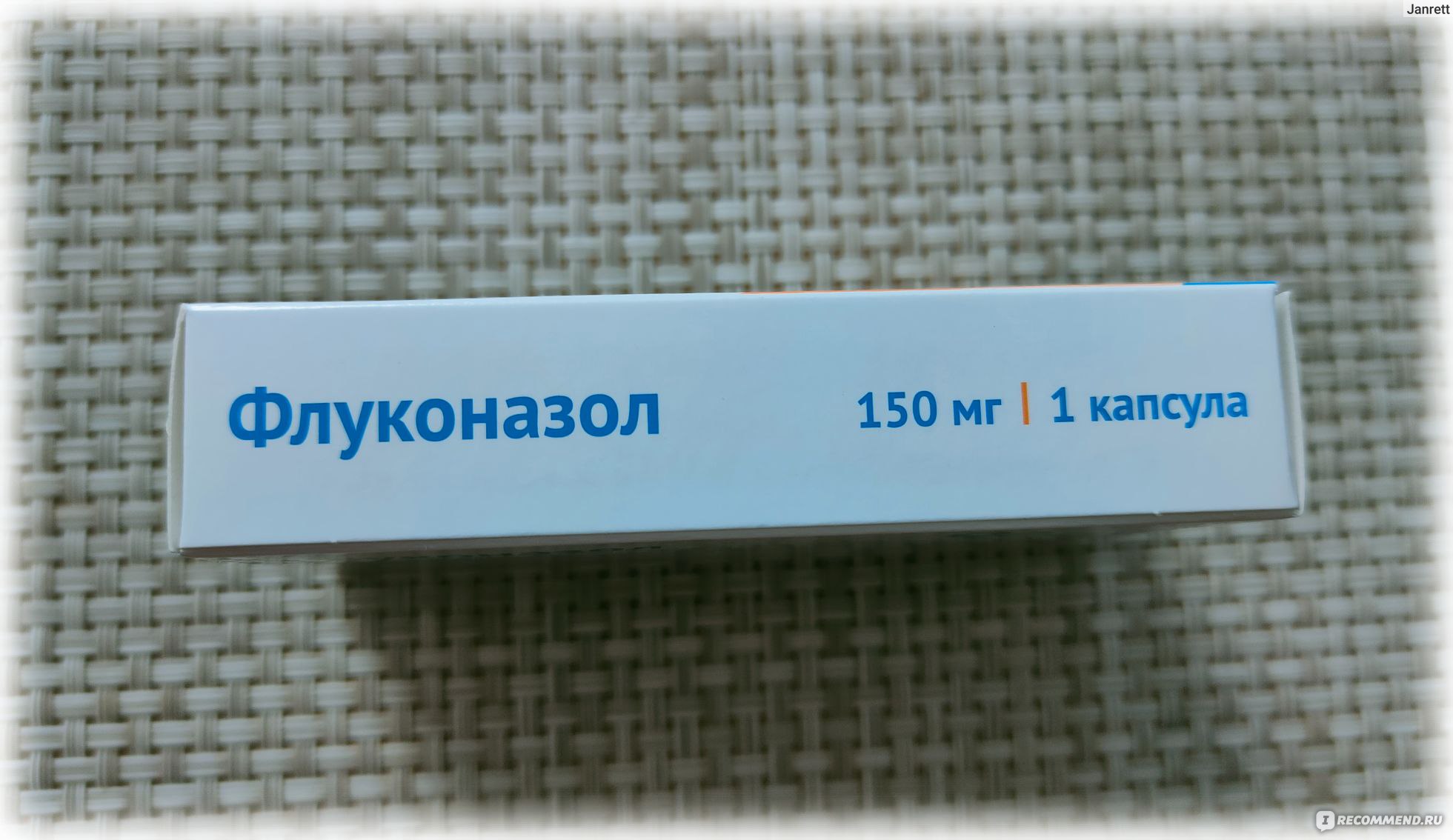 Противогрибковое средство флуконазол - «Если после приема антибиотиков  нависла угроза кандидоза кишечника, выручит флуконазол. Доступно, недорого  и эффективно» | отзывы