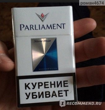 Сигареты Парламент Купить Интернет Магазин