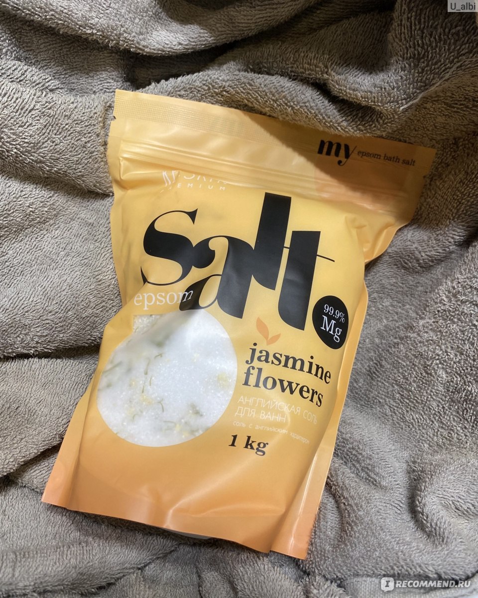 Соль для ванн Re:Skin Английская premium с цветами жасмина фото
