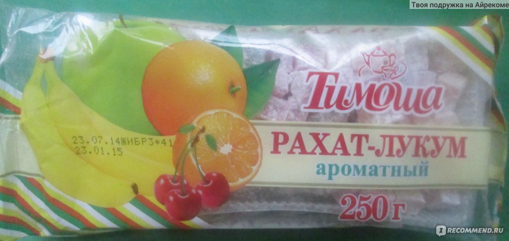 Рахат лукум Тимоша