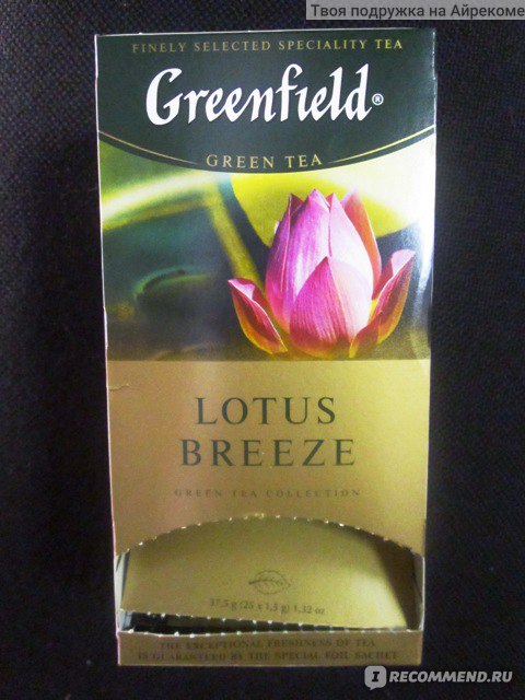 Greenfield lotus breeze куда пропал