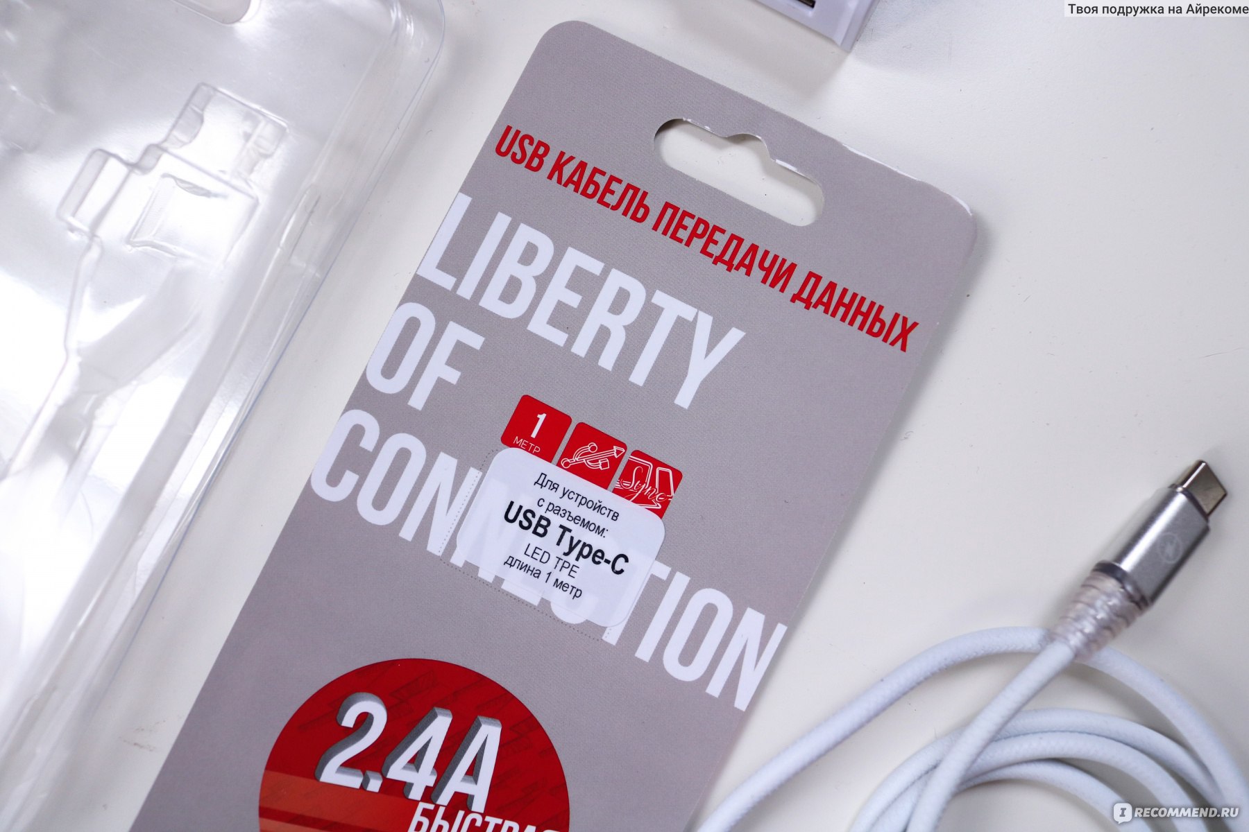 USB-кабель Liberty Project Micro USB 