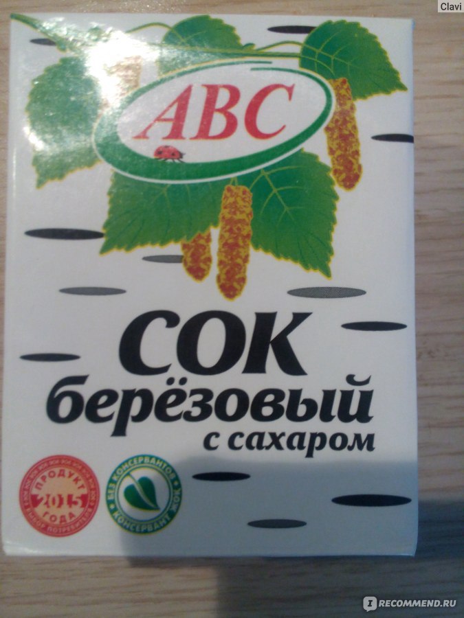 Сколько сахара в березовом соке. Сок березовый ABC. Березовый сок с мякотью. Берёзовыйсок смякотью. Березовый сок упаковка.