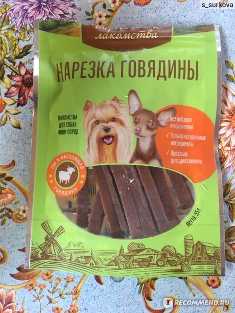Лакомство для собак Деревенские лакомства Нарезка из говядины для мини-пород фото