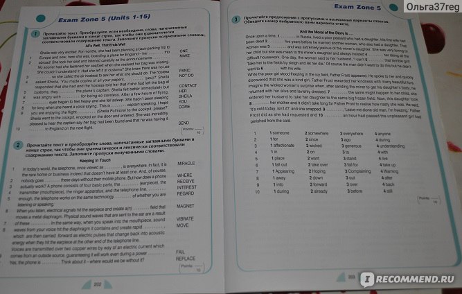 Round 5 английский. Exam Zone 1 Round up 5 ответы. Round up 4 Exam Zone 5 ответы. Exam Zone 3 Units 1-9 ответы.