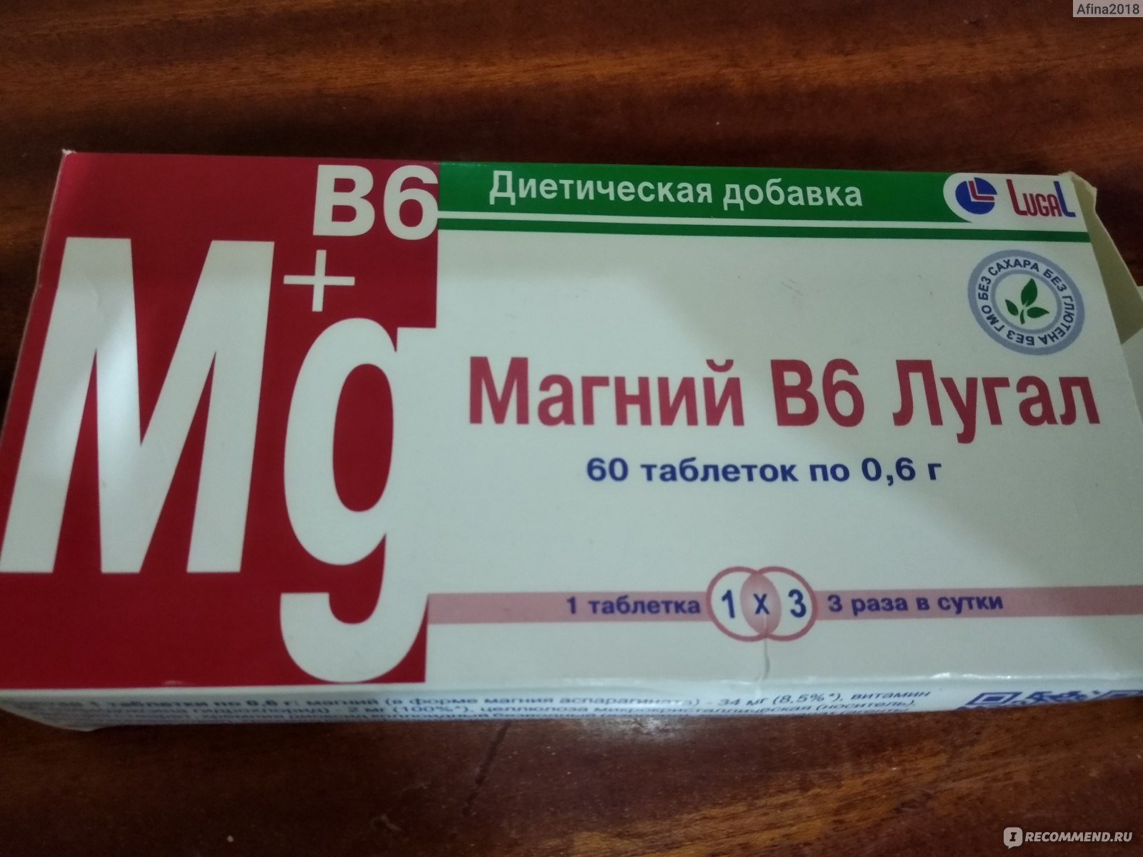 Феназалгин аналоги. Луганский химико-фармацевтический завод. Луганский химико фарм завод 1935. Сайт ПАО Луганский химфармзавод. Феназалгин таблетки отзывы.