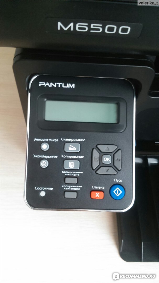 Многофункциональное устройство Pantum M6500W фото