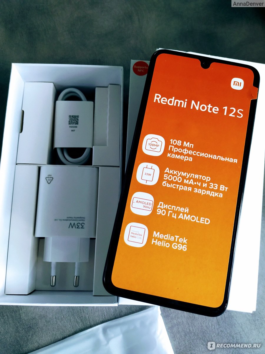 Смартфон Xiaomi Redmi note 12 s - «Один из лучших в своем ценовом сегменте  говорят из каждой трубы. С чем-то я согласна, а вот с чем нет, давайте  разберем и сравним со