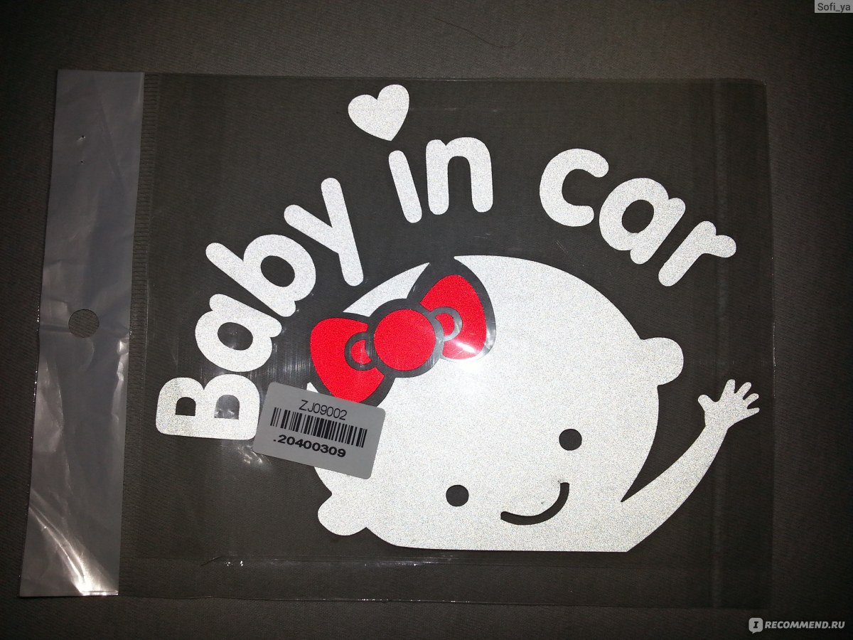 Наклейка на авто Aliexpress Free shipping Cool Baby in car Car Sticker  Waterproof Reflective Car Decal On Rear Windshield car styling Warming -  «Красивая наклейка - обезопасит вашего малыша - пусть все