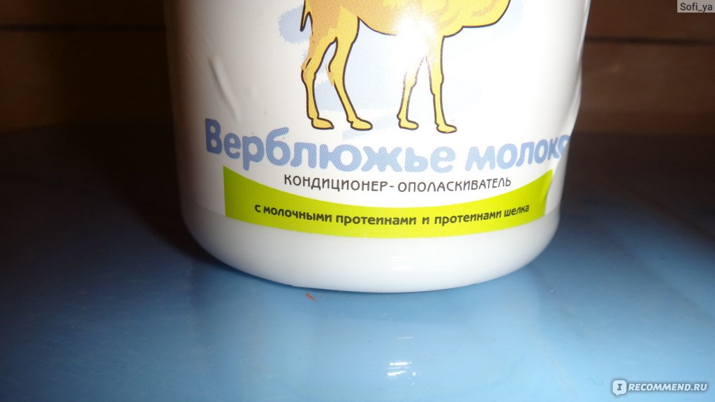 Сухое верблюжье молоко