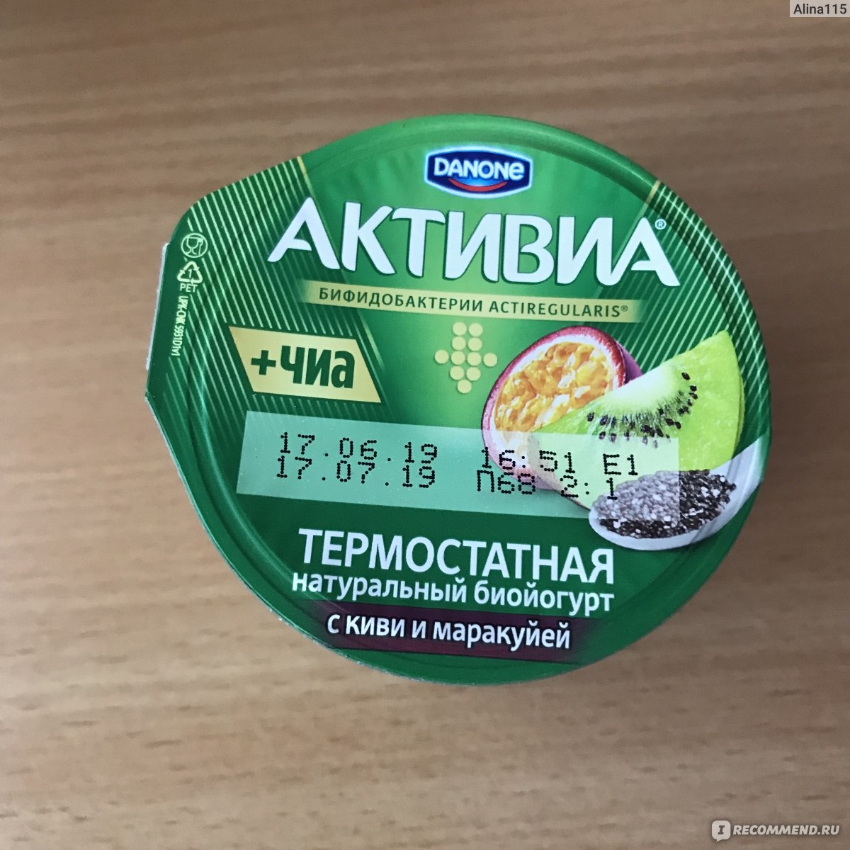 Нежный на вкус. 