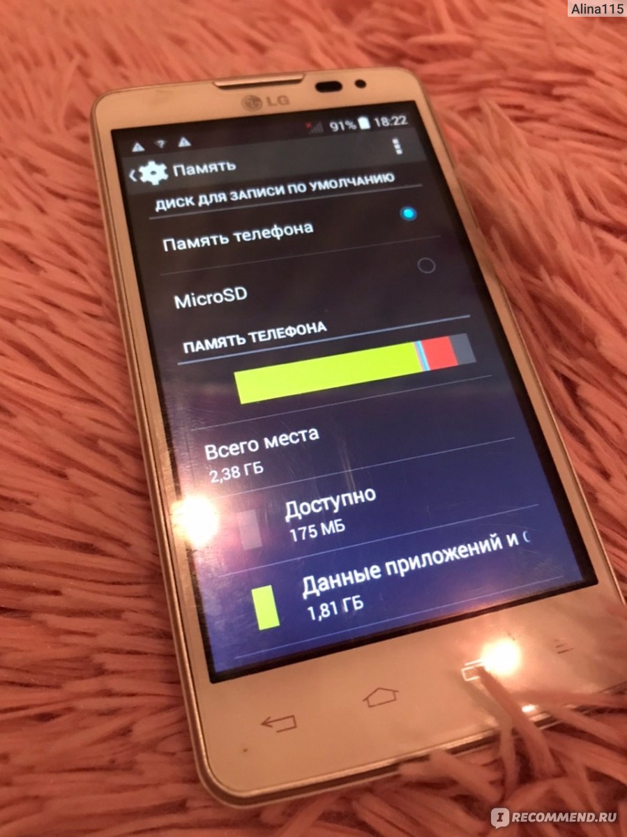 Мобильный телефон LG L60 X145 - «Телефон LG L 60 X145. Вся правда о  телефоне.» | отзывы