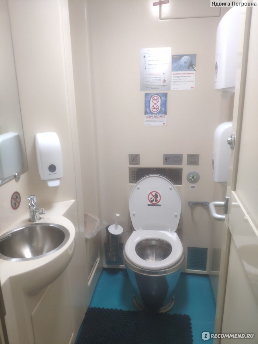Расположение туалетов в двухэтажном вагоне ржд