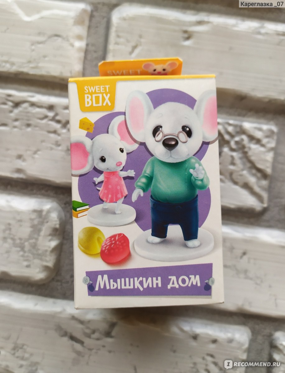 Мармелад с игрушкой Sweet box Мышкин дом - «? Когда Sweet Box один, а игрушки  внутри целых две! ? Очень милая коллекция 2020 года» | отзывы