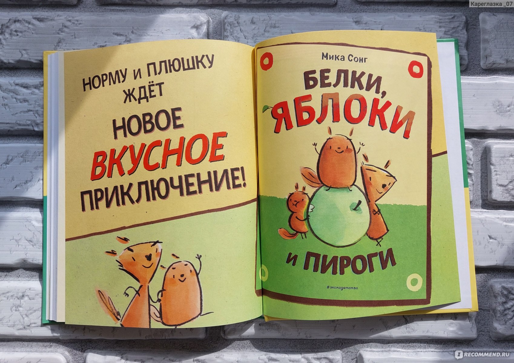 Белков книги