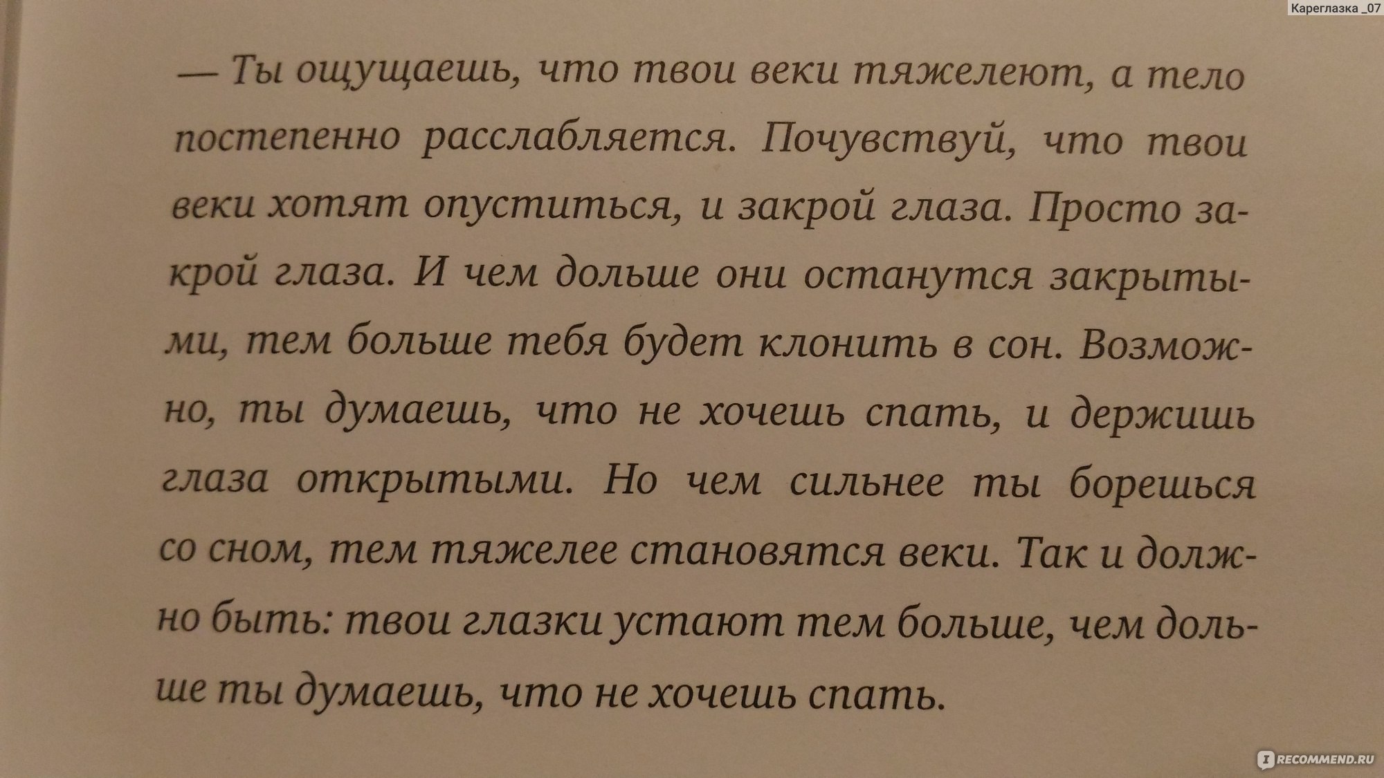 Андрей Ракицкий Глубокий Сон скачать mp3 бесплатно и слушать онлайн на Хотплеере (e4a0)