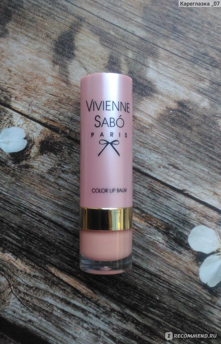 Vivienne sabo color lip balm. Vivienne Sabo Lip Balm 01. Вивьен сабо помада бальзам. Помада бальзам Вивьен сабо 04. Вивьен сабо бальзам для губ 06.