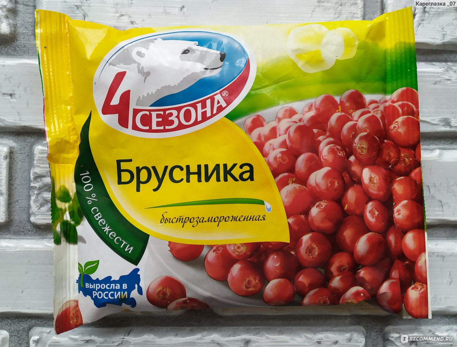 Брусника продукты. Замороженные ягоды брусники. Замороженные ягоды Пятерочка.