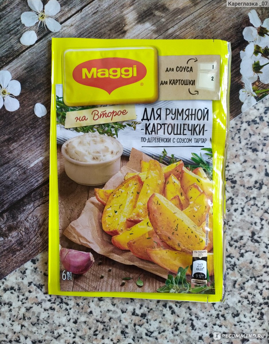Картофель по-деревенски рецепт с фото пошагово - конференц-зал-самара.рф