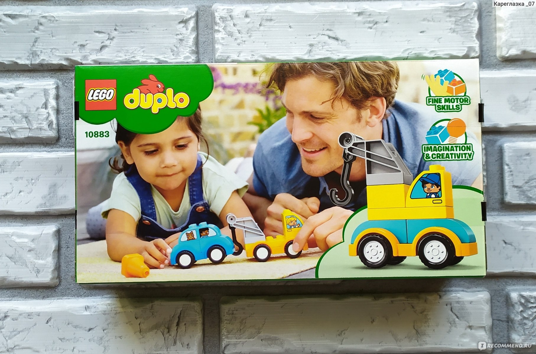 10883 duplo deals